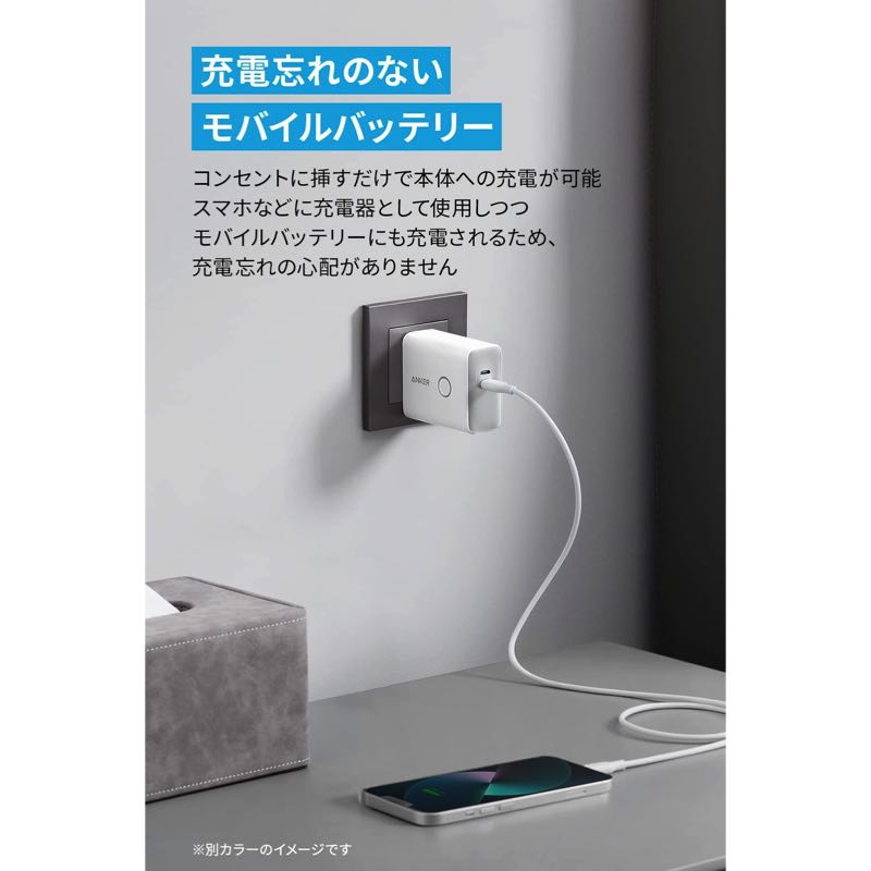 Anker 521 Power Bank ホワイト