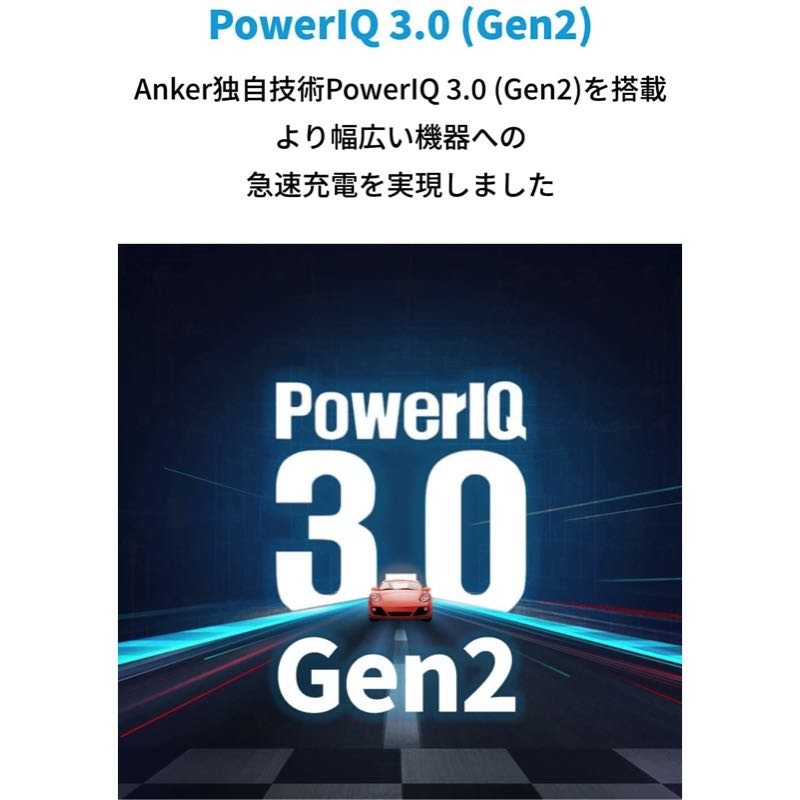 Anker 511 Power BankPowerCoreFusion 5000