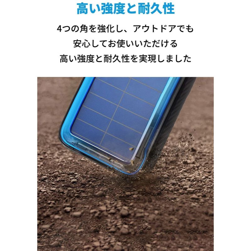 Anker PowerCore Solar 20000 ソーラー充電 大容量