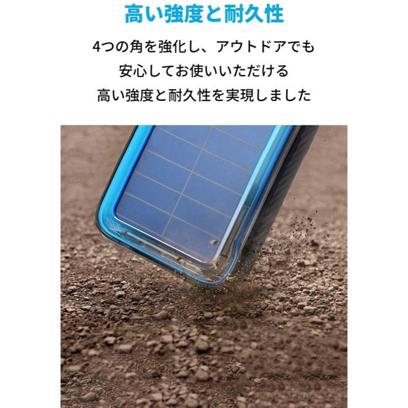 Anker PowerCore Solar 20000