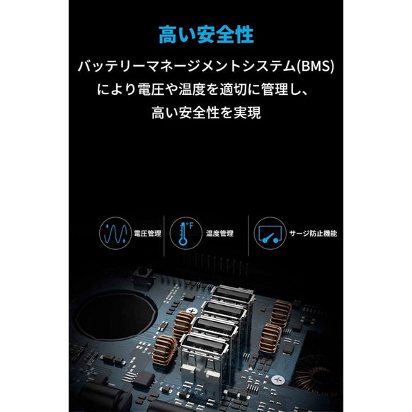 [au+1 collection SELECT] Anker PowerHouse