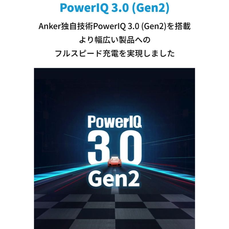 Anker PowerHouse 100 | モバイルバッテリー・充電器の製品情報 ...