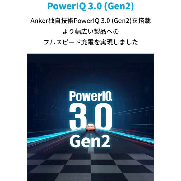 Anker PowerHouse 100