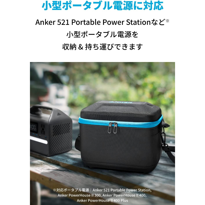 ANKER 521 Portable Power Station + ケース Amazon.com: Portable ANKER 521 Portable Power Station + ケース Amazon.com: Portable