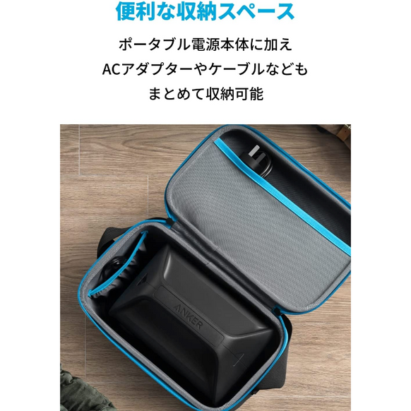 Anker Carrying Case Bag (S Size)