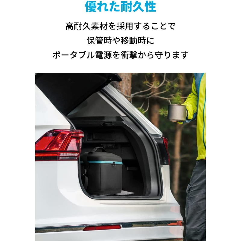 Anker Carrying Case Bag (S Size) | ポータブル電源持ち運び用ケース Anker Carrying Case Bag (S Size) | ポータブル電源持ち運び用ケース