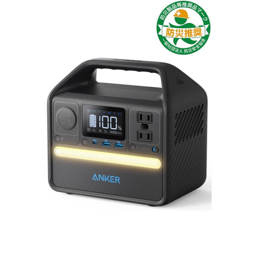 Anker 521 Portable Power Station (PowerHouse 256Wh)