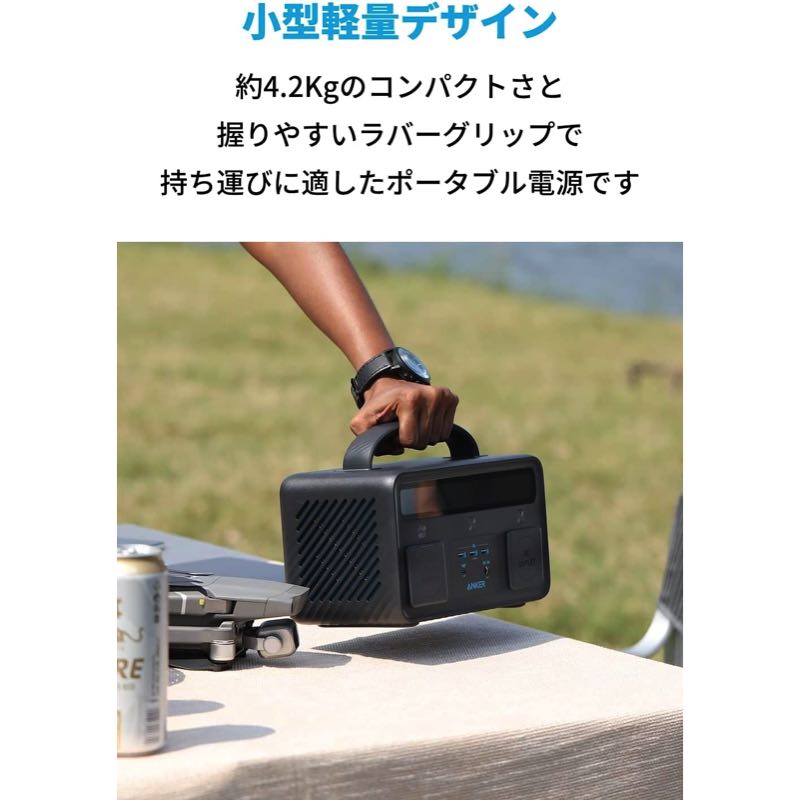 Anker PowerHouse II 300 | ポータブル電源の製品情報 – Anker Japan 