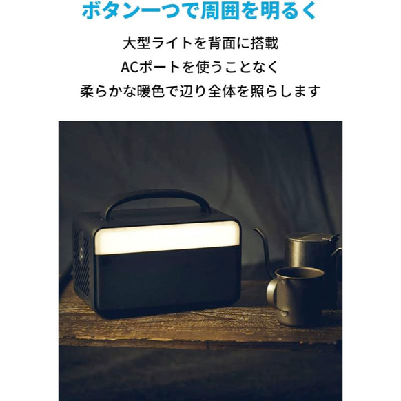 Anker PowerHouse II 300