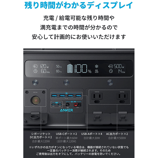 Anker PowerHouse II 800 | ポータブル電源の製品情報 – Anker Japan