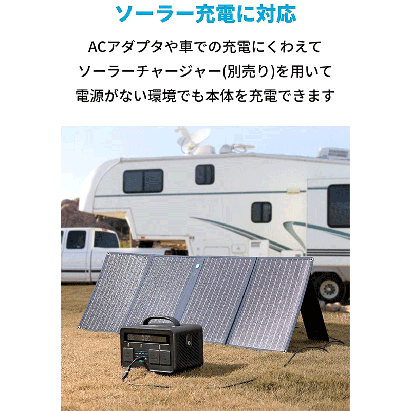 Anker PowerHouse II 800 | ポータブル電源の製品情報 | Anker Japan Anker PowerHouse II 800 | ポータブル電源の製品情報 | Anker Japan