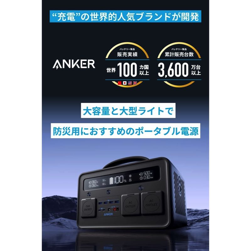 Anker PowerHouse II 700 | ポータブル電源の製品情報 – Anker Japan ...