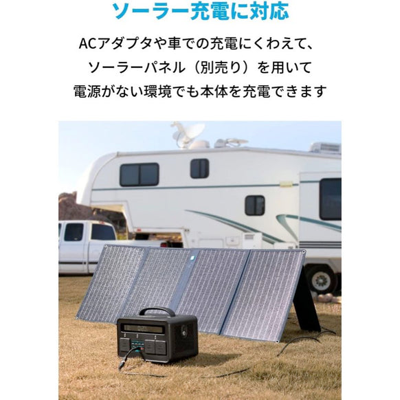 Anker PowerHouse II 700