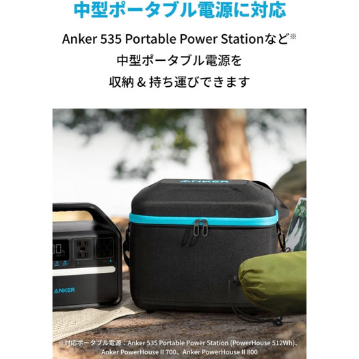 Anker Carrying Case Bag (M Size)