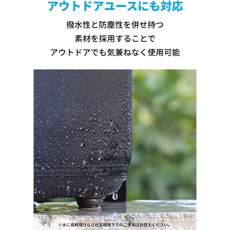 Anker Carrying Case Bag (M Size) | 中型ポータブル電源用収納バッグ