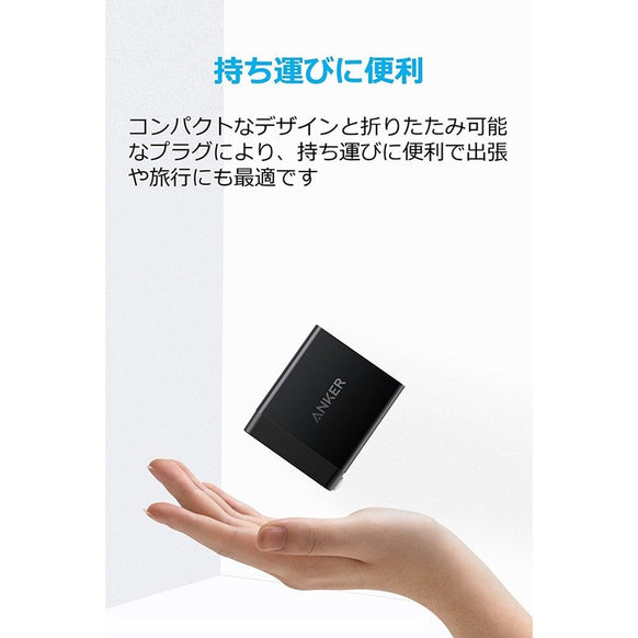 Anker PowerPort+ 1 Quick Charge 3.0 & PowerIQ