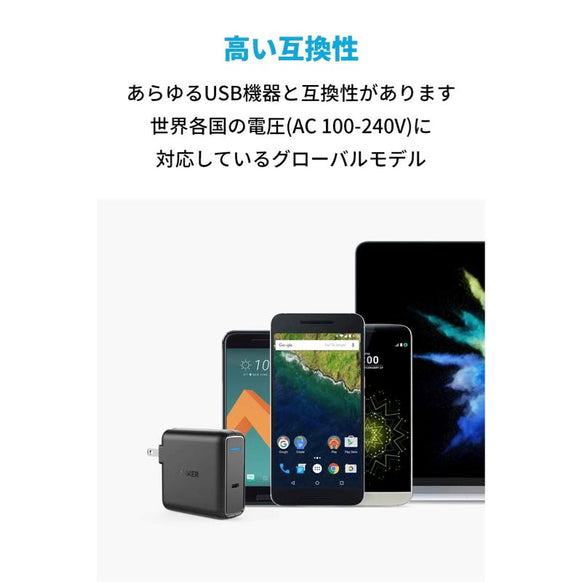 Anker PowerPort Speed 1 PD 60