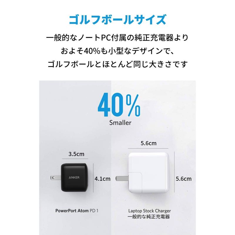 バッテリー/充電器 ANKER ATOM PD1 Anker PowerPort Atom PD 1 (PD対応 30W USB-C 急速充電器
