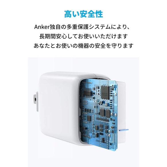 Anker PowerPort C1