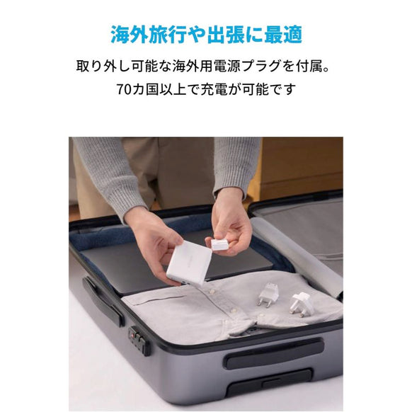 Anker PowerPort III 3-Port 65W