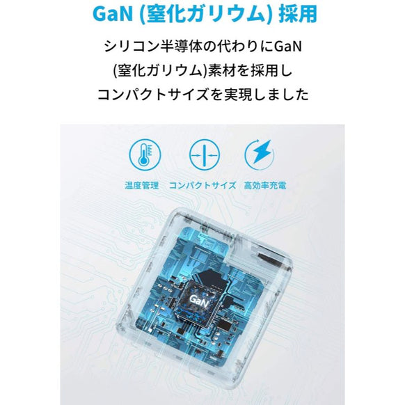 Anker PowerPort III 3-Port 65W Elite