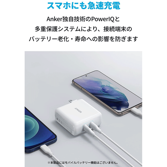 Anker PowerPort III 2-Port 100W