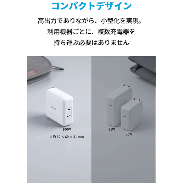 Anker PowerPort III 2-Port 100W