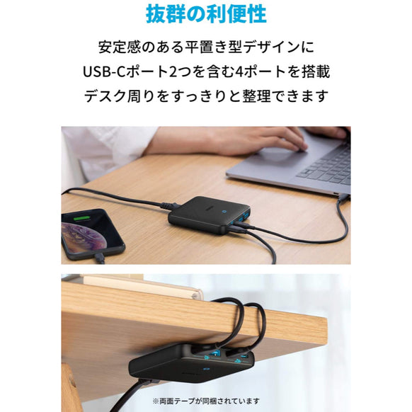 Anker PowerPort Atom III 65W Slim