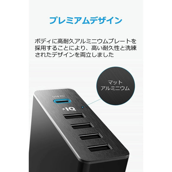 Anker PowerPort+ 5