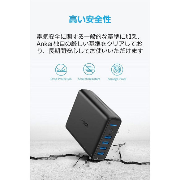 Anker PowerPort I PD - 1 PD & 4 PowerIQ