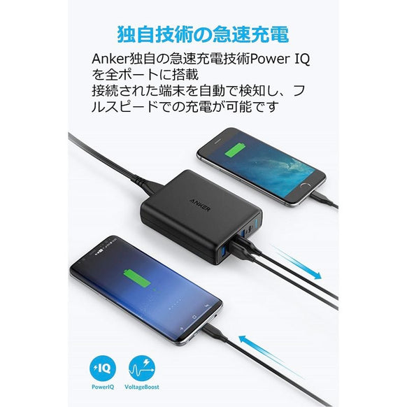 Anker PowerPort I PD - 1 PD & 4 PowerIQ
