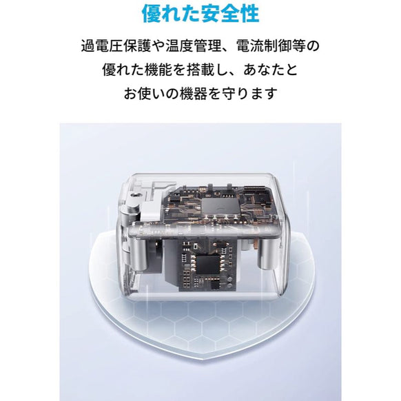 Anker PowerPort III 25W