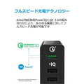 Anker PowerPort+ 6 Quick Charge 3.0