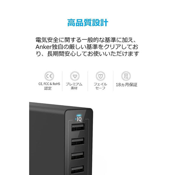 Anker PowerPort 6