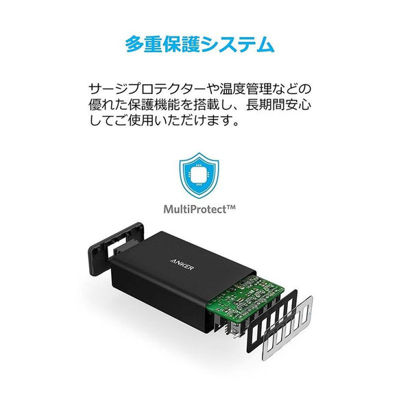 Anker PowerPort 5