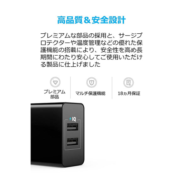 Anker PowerPort 2 Eco