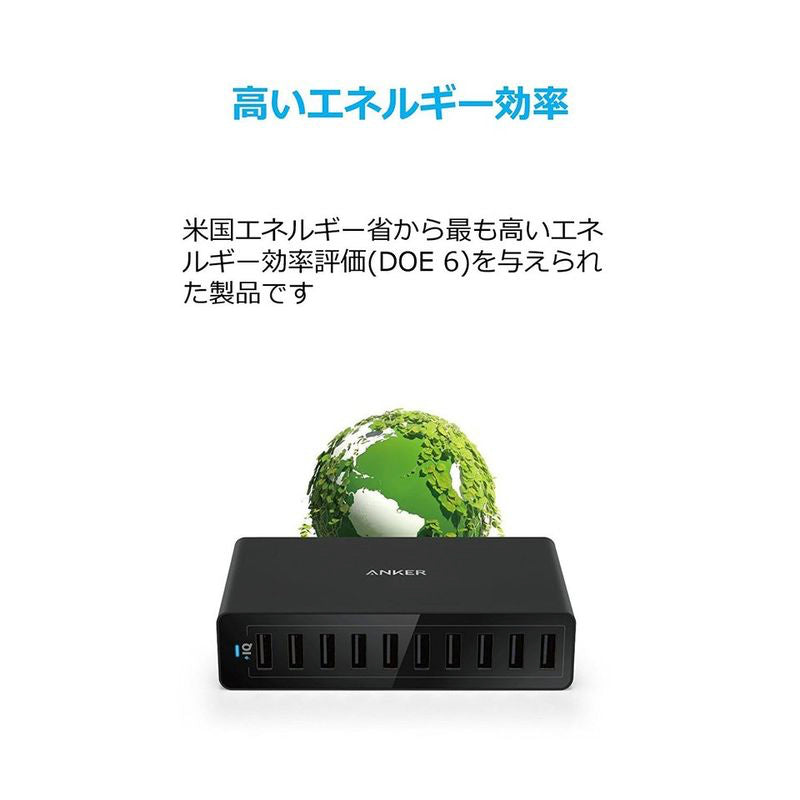 PowerPort 10｜急速充電器の製品情報 | Anker Japan 公式オンラインストア