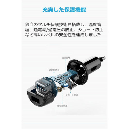 PowerDrive 2 Elite｜カーチャージャー・充電器の製品情報 Anker Japan公式サイト