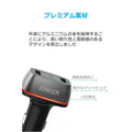 Anker PowerDrive+ 2 with Quick Charge 3.0