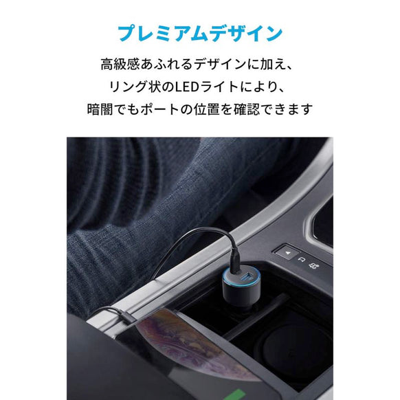 Anker PowerDrive Speed+ Duo