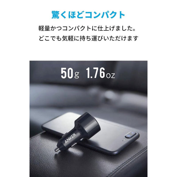 Anker PowerDrive Speed+ Duo