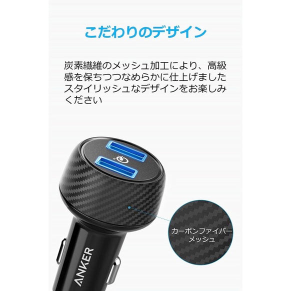 Anker PowerDrive Speed 2