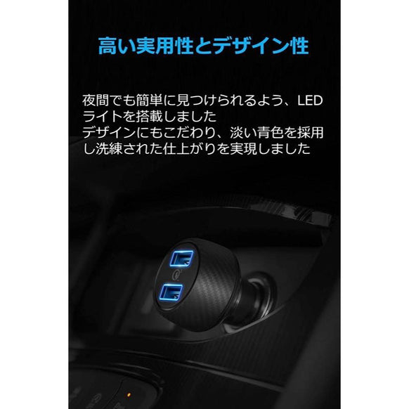Anker PowerDrive Speed 2