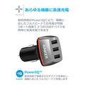 Anker PowerDrive+ 3