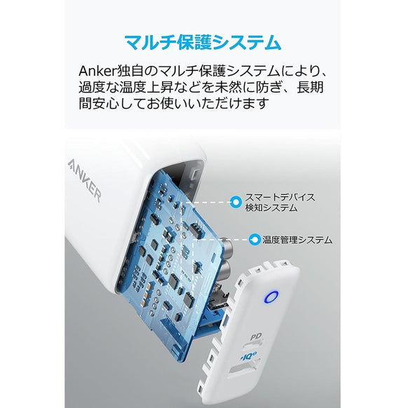 Anker PowerPort ll PD - 1 PD and 1 PowerIQ 2.0