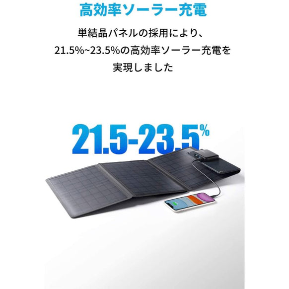 Anker PowerSolar 3-Port 24W
