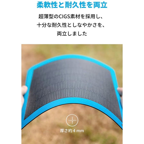 Anker PowerSolar Flex 3-Port 24W