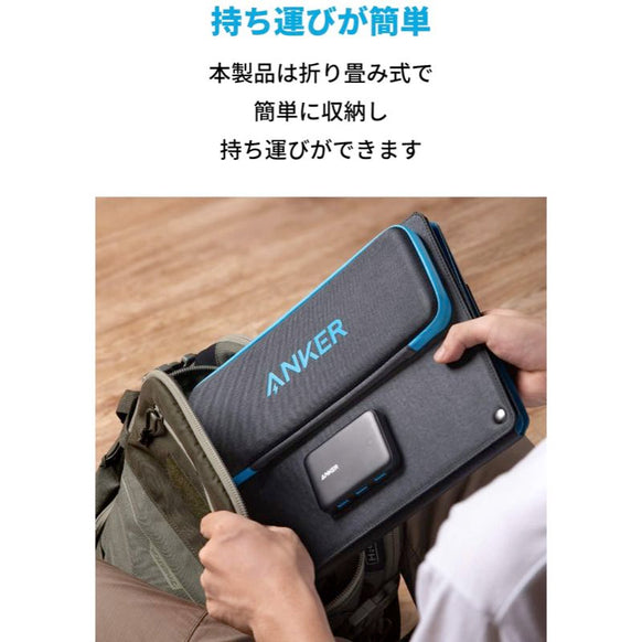 Anker PowerSolar Flex 3-Port 24W