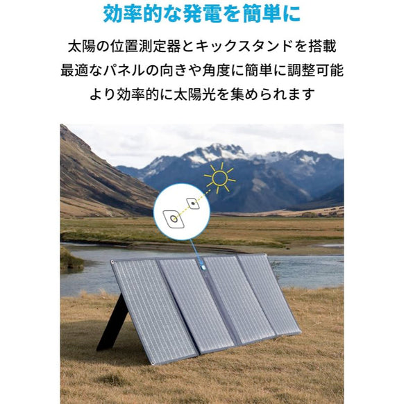 Anker PowerSolar 3-Port 100W