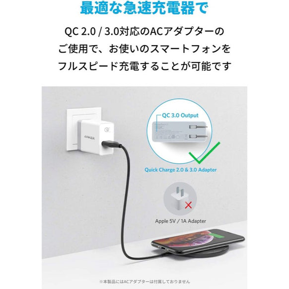 Anker PowerWave 10 Pad